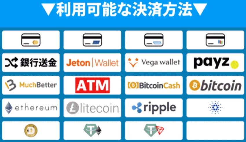 vera&john入出金方法